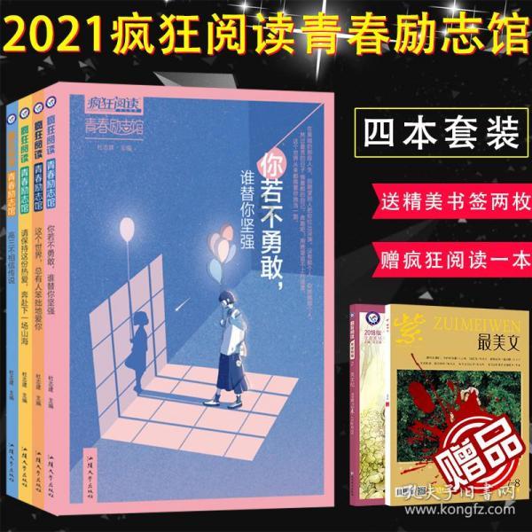 抢劫入狱，替子顶罪，他为何走到这一步？