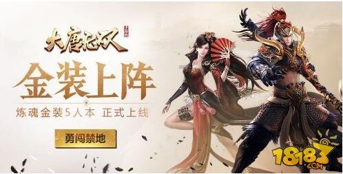 逃离隐秘的洞穴