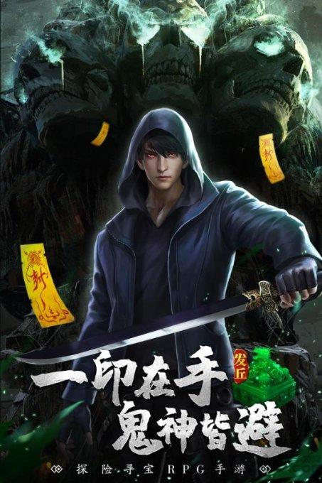 挺进地牢