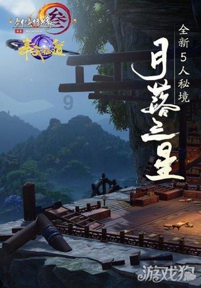 生化危机7