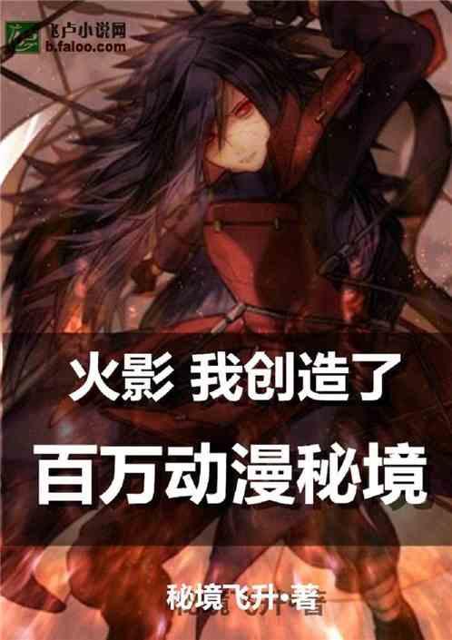 调兵遣将飞机打击
