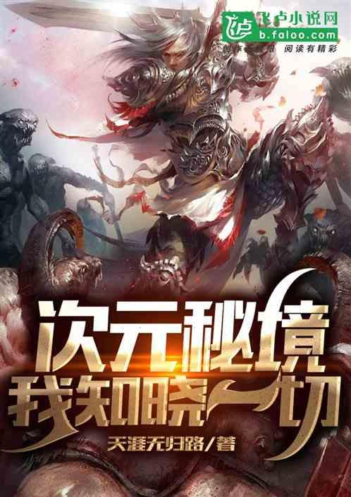 宁远之战过程介绍游戏画面