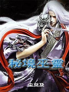 复仇之路无敌版