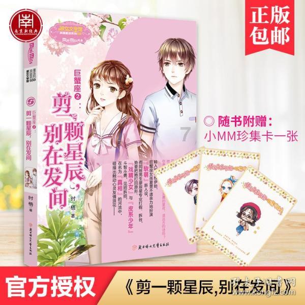 炸弹专家