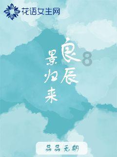 宁远之战过程介绍游戏画面
