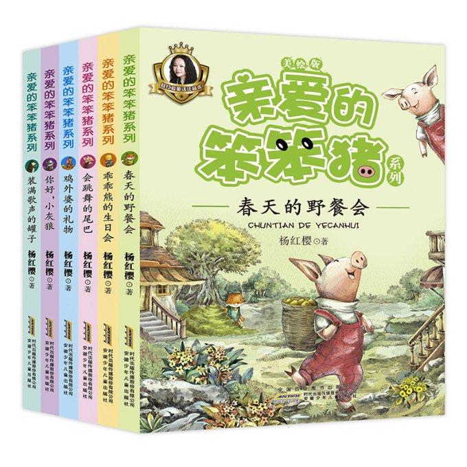 时间碎片