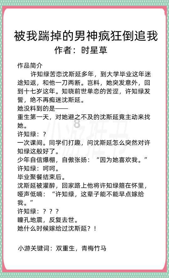 王倩:“金牌”反诈宣传员的日常