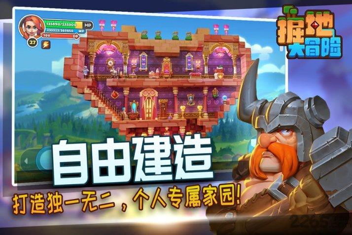 有哪些看起来热量很高，实际热量却很低的食物？游戏画面