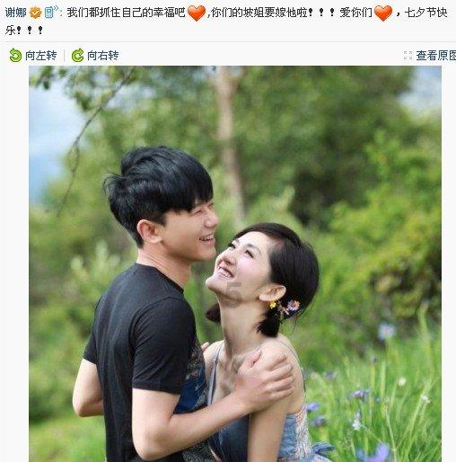 我被男神问候了