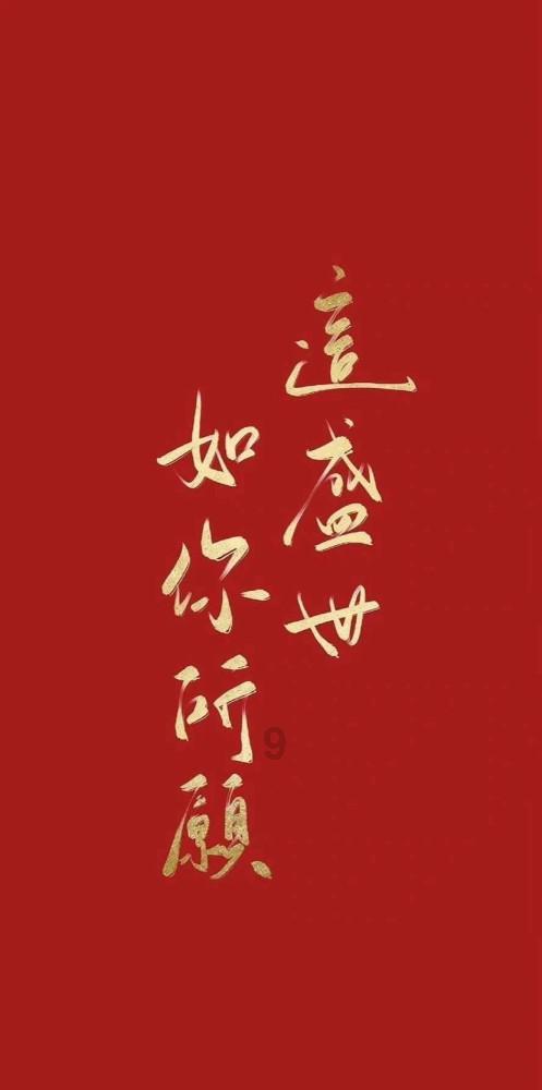茅奖得主迟子建推出新作《东北故事集》