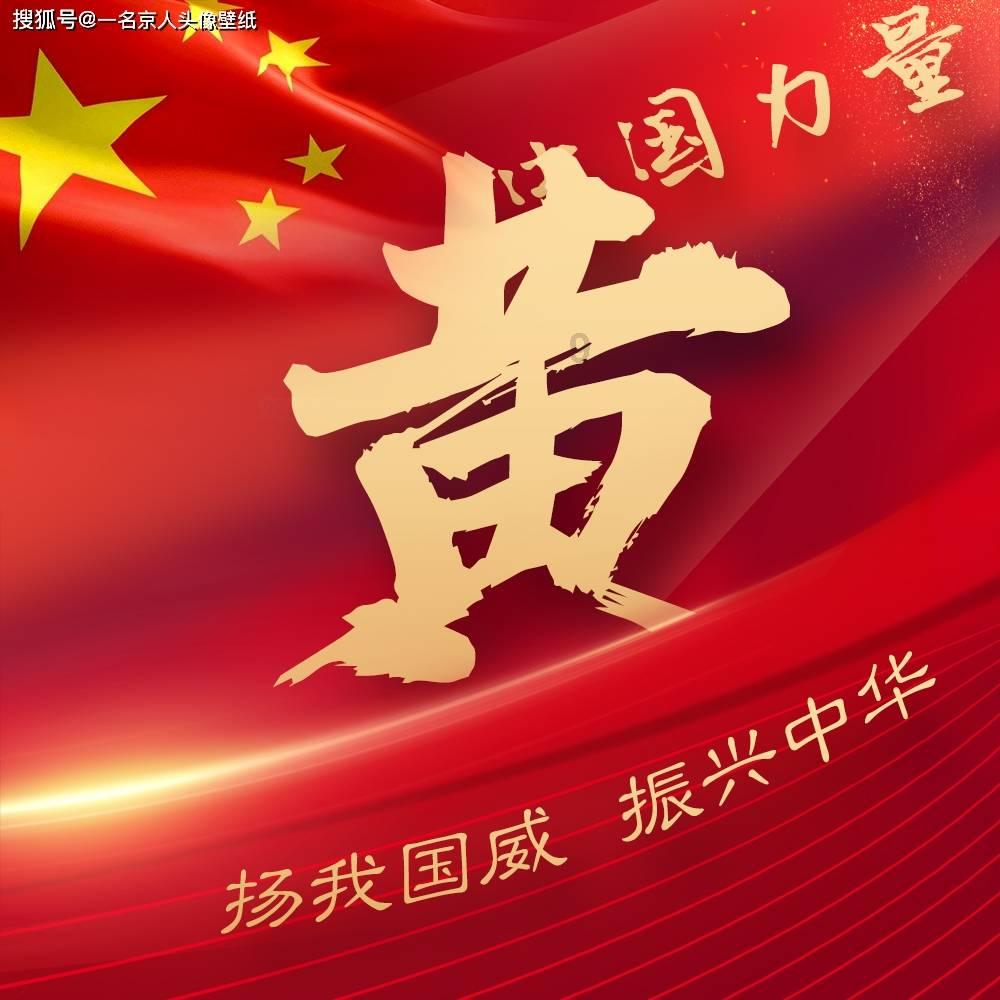 非人学园
