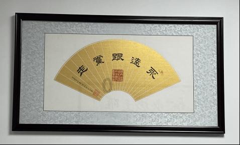 救援可爱小松鼠