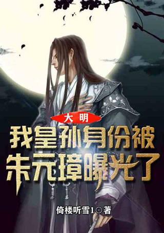 逃离整洁的庭院