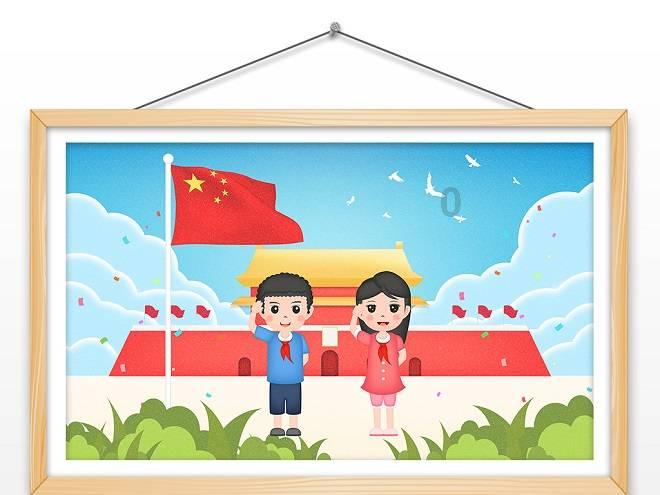 厦门国贸等于内蒙古投资成立医疗科技公司