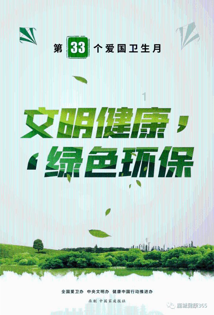 动物帮帮忙保卫家园