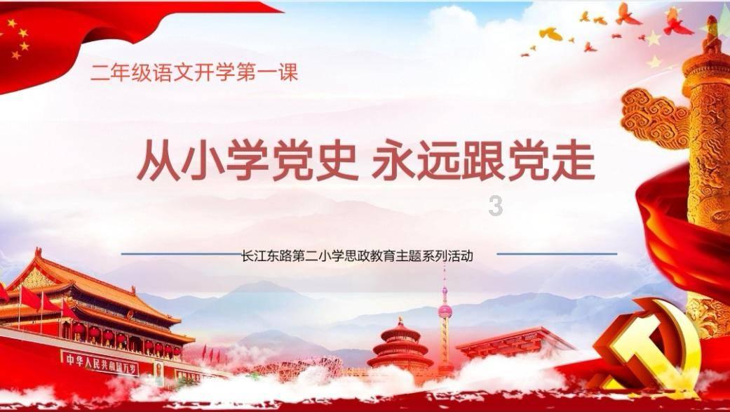 烈焰裁决