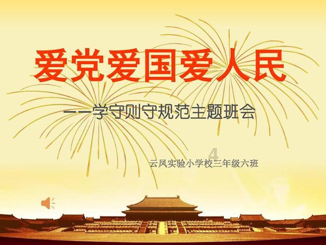哪些国家发布了粮食出口禁令？游戏画面