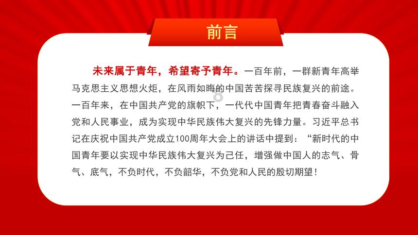 黑龙江省新林区发布道路冰雪黄色预警