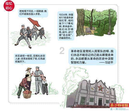 深度融合旅游业,九三食品公司实现经营、品牌双提升