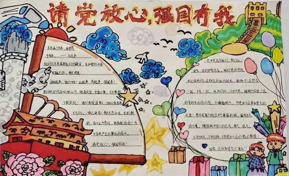 最后一站