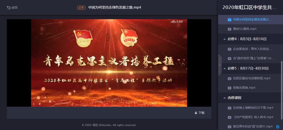 拯救吉他手男孩