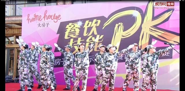 放大格局的文稿结尾？