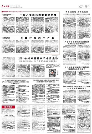 麦克风增强来回变怎么办-专业问答网站