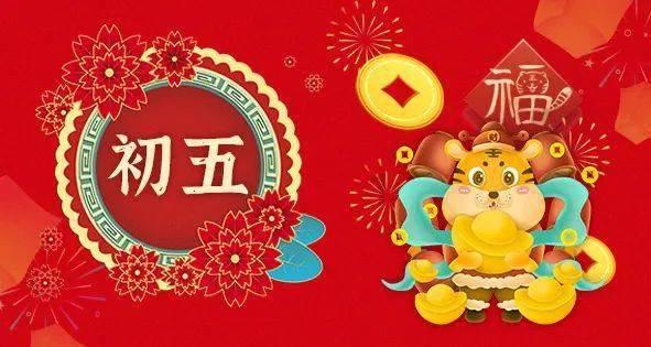神奇小子龙之陷阱