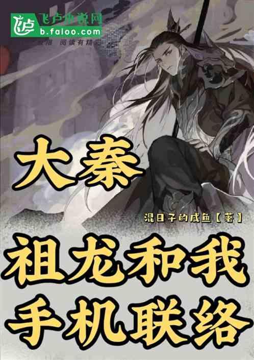 动漫人物吃东西
