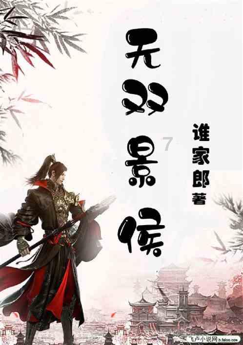 唯一的幸存者