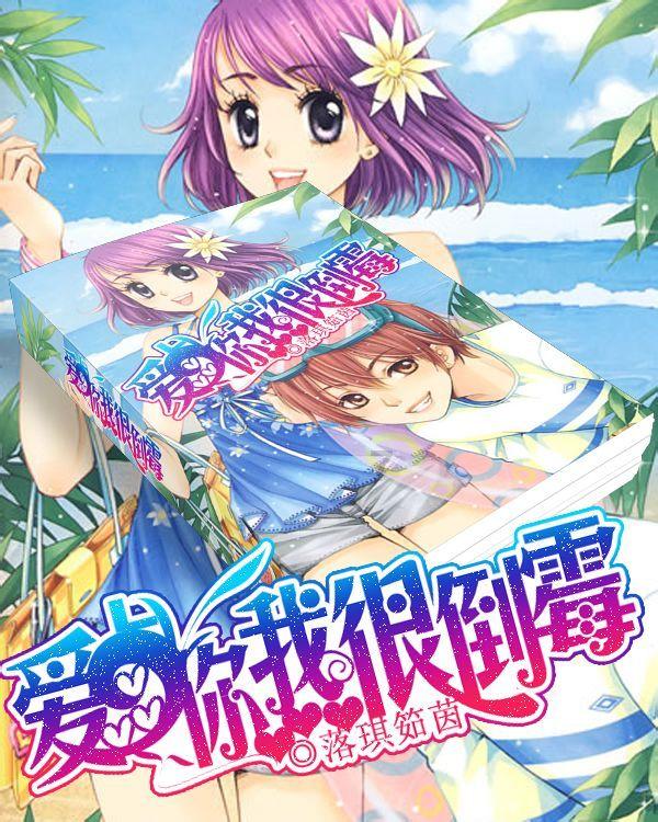 点燃的炸弹人