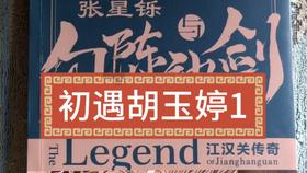 拯救被困的消防员